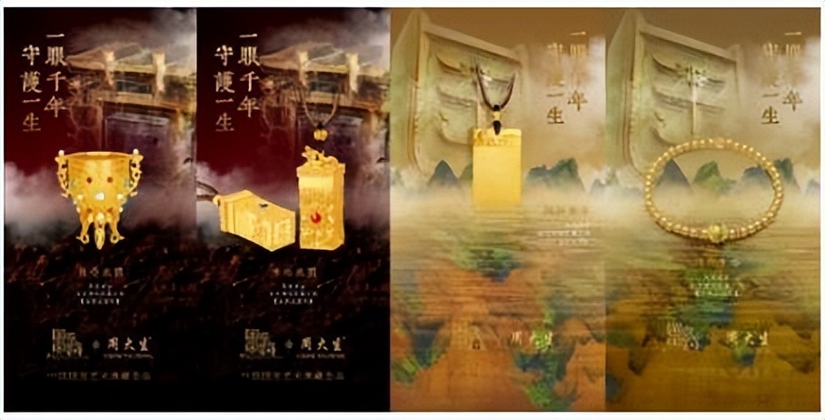 周大生质量出现问题怎么解决,周大生珠宝管理方法