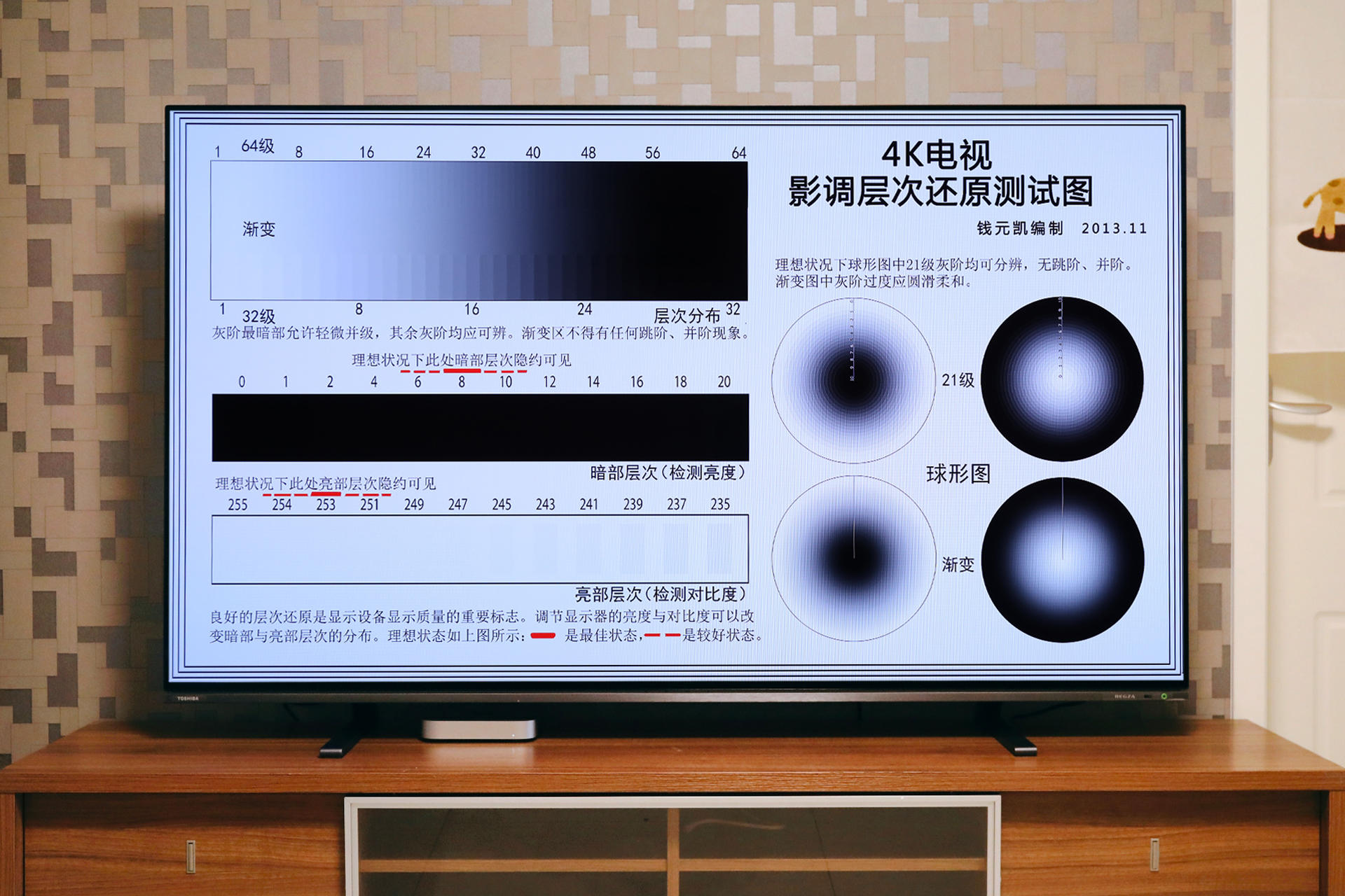 音画双绝才是高端电视该有的样子，东芝火箭炮电视77X8900KF体验