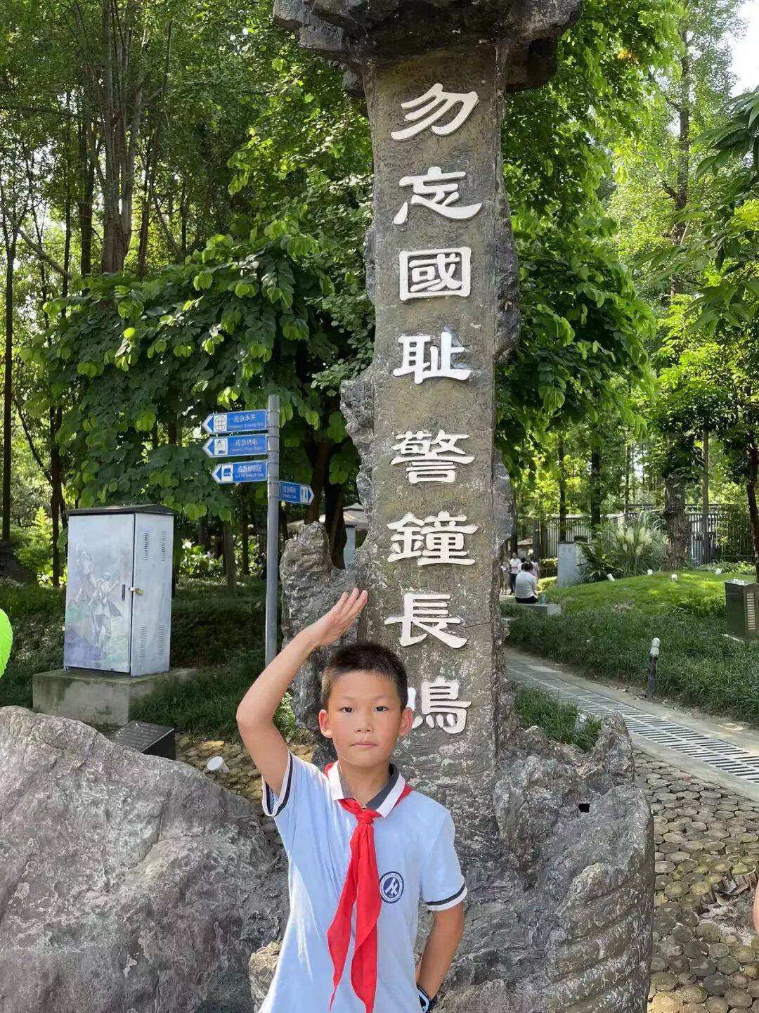 美德少年游历下|山东师大附小二（8）中队红领巾寻访