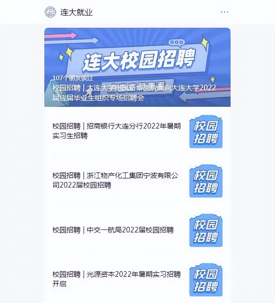 莲子镇招工信息平台,莲子镇附近最新招工