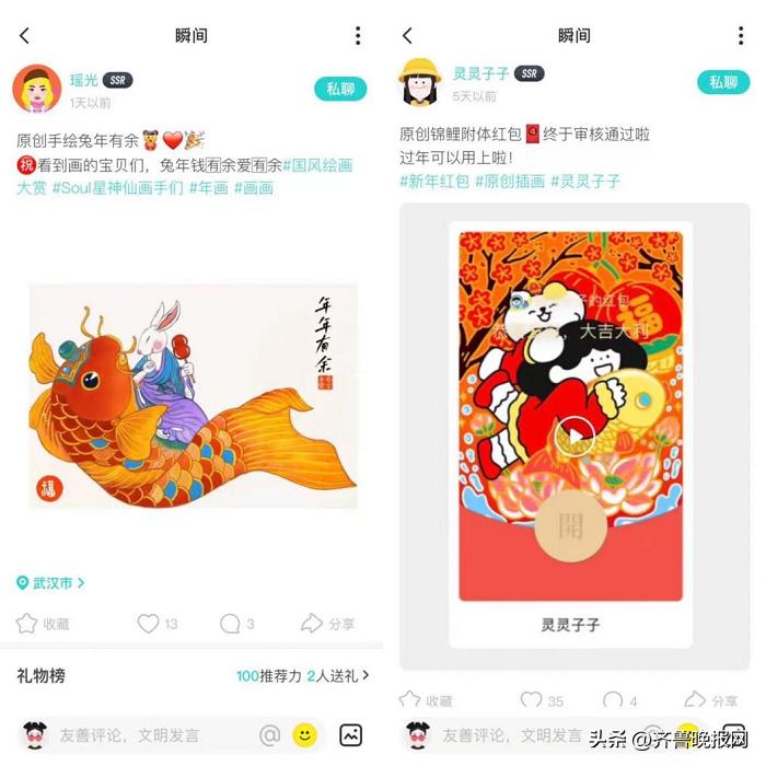 soulapp使用攻略详解,soulapp攻略