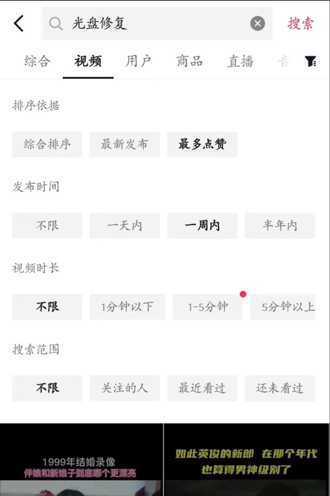 光盘修复价格表,光盘修复多少钱浙江