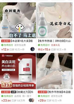 拼多多哪些商家放心购买,拼多多如何挑选靠谱商家