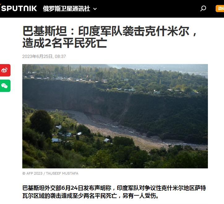 印度莫迪对俄乌争端态度,莫迪谈印度边境局势