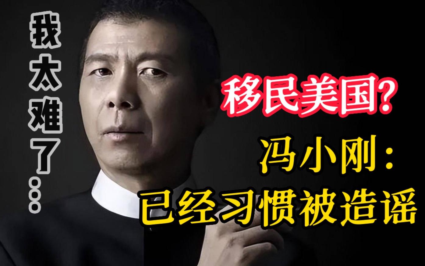 王石田朴珺定居日本,王石给田朴珺买房子