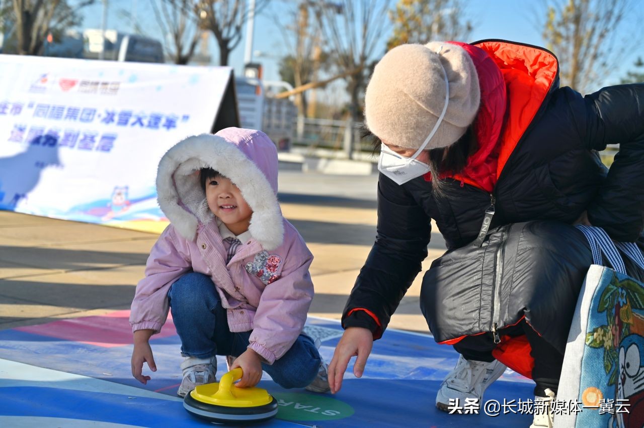 河北石家庄第三届冰雪运动会启幕,河北省第三届冰雪运动会奖牌排名
