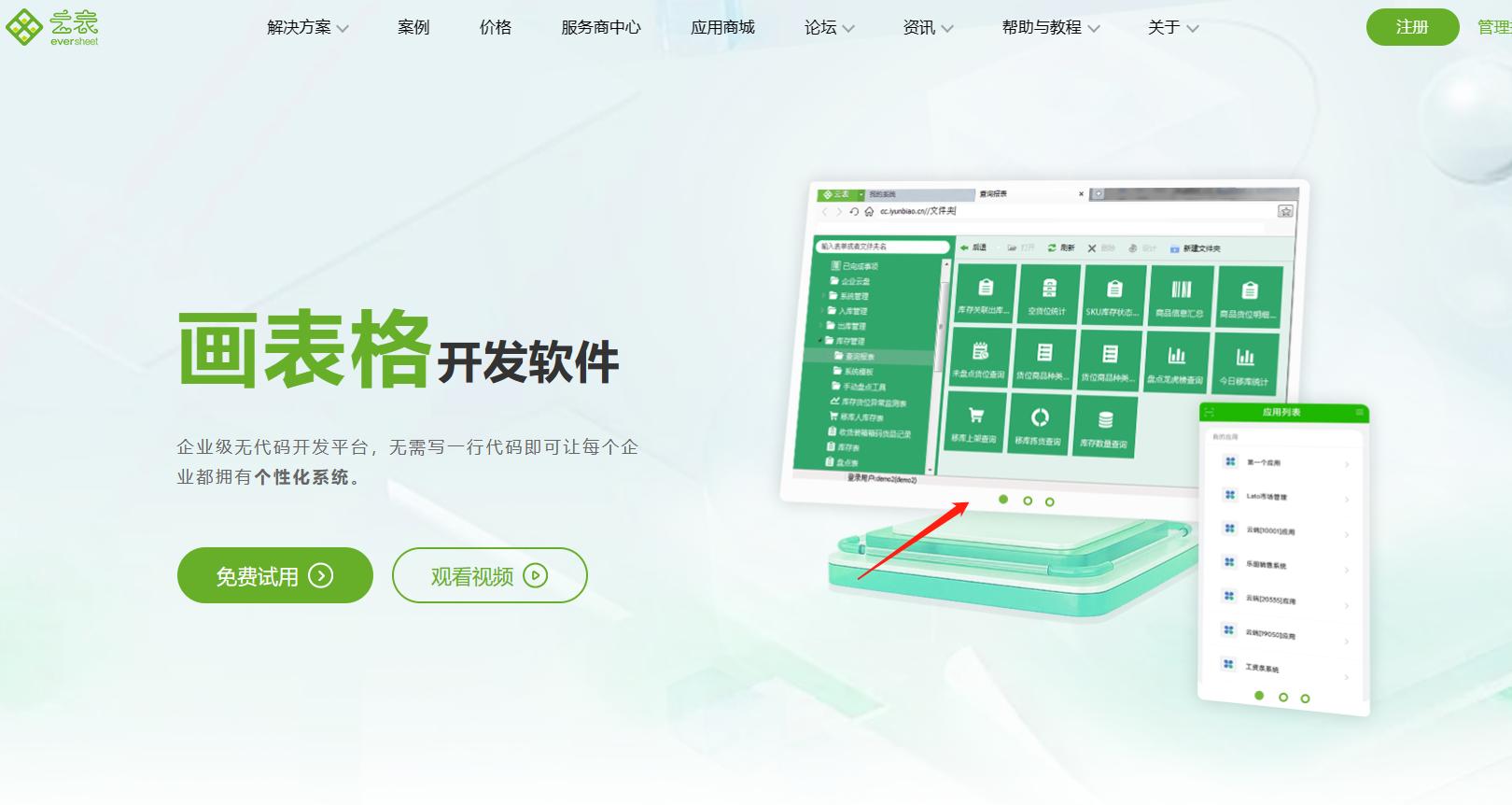 QQ微信双向打通，国民聊天APP实现终极联动，数据孤岛如何打破？