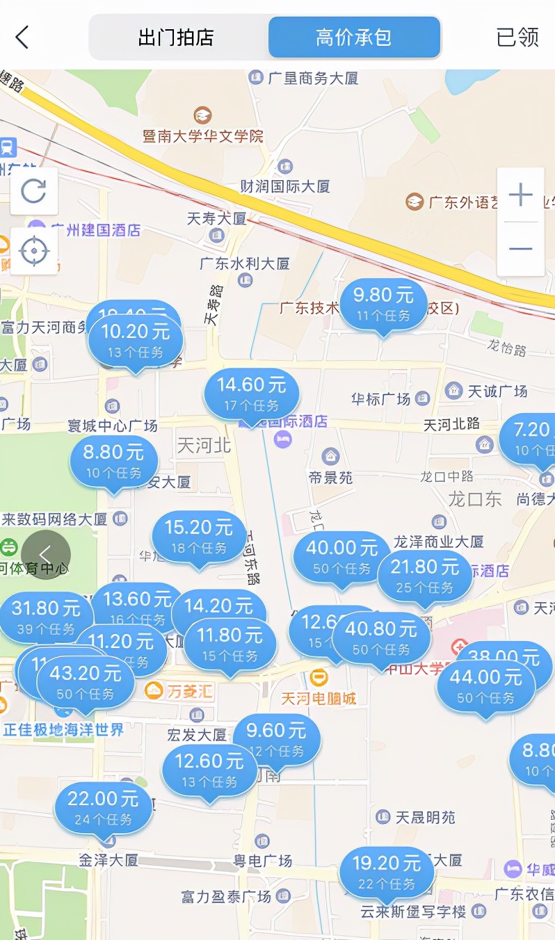 为了有钱过年，我研究了成为互联网赏金猎人的可能性