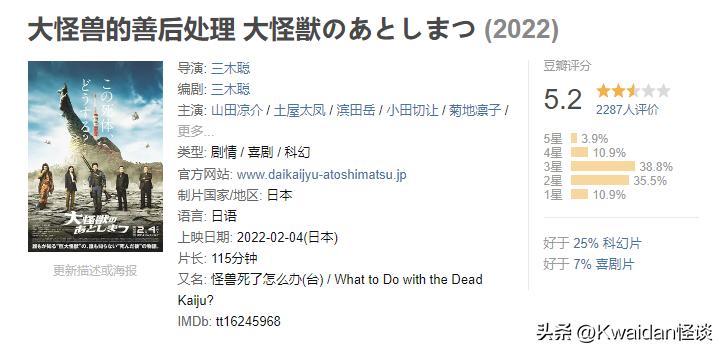 2022年最值得看的国内十部电影,2022年9月值得看的电影排行榜