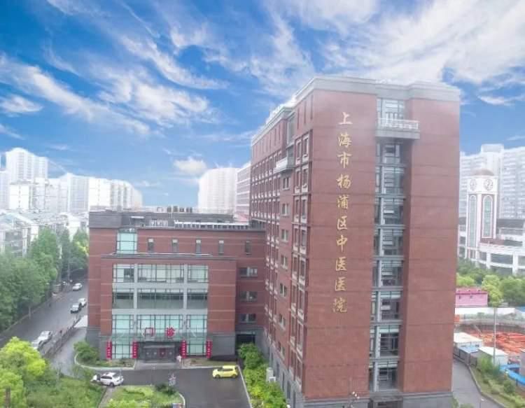 中医院喜报,医院绩效考核喜报