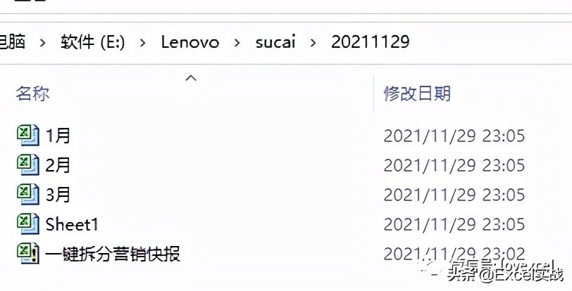把一张表拆分成多个excel文件,excel拆分多个文件不用vba