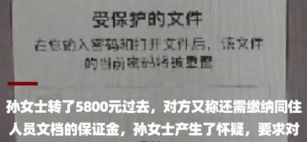 可以查到一个人的酒店记录吗,如何查女方入住酒店记录