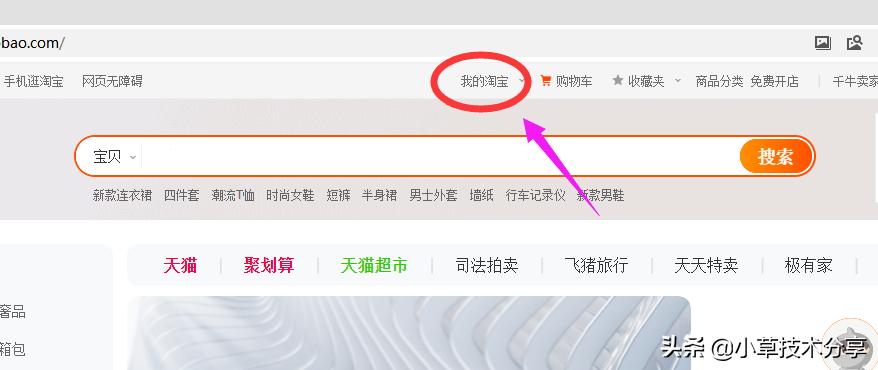 淘宝支付宝怎么设置免密码付款,淘宝特价版付款不用输入密码