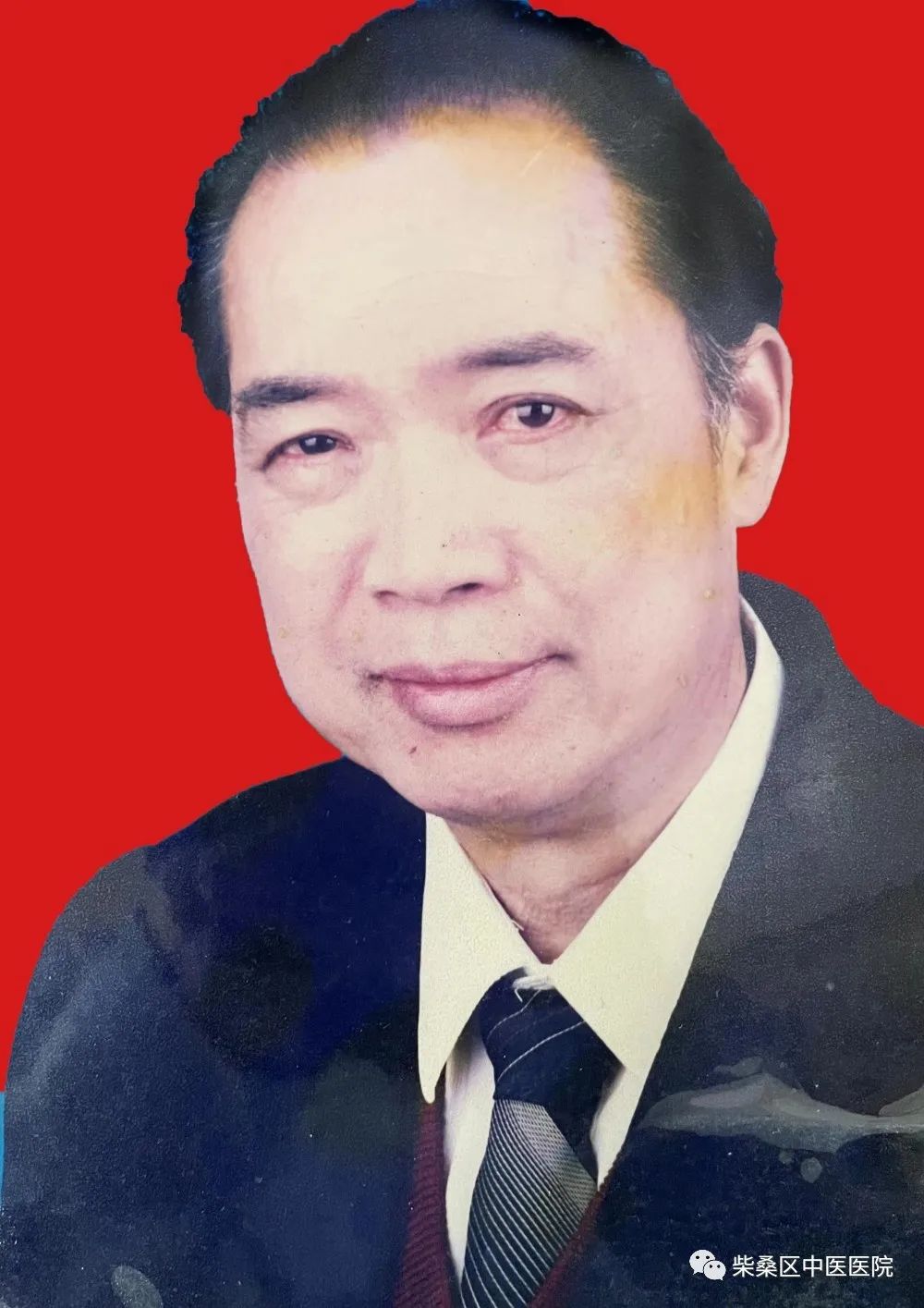 九江市中医院名老中医诊所专家,九江柴桑区名人大全