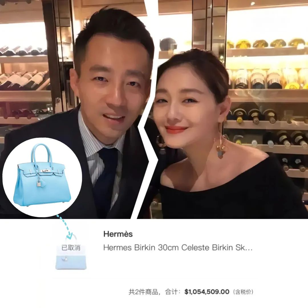 贵妇鄙视链,贵妇炫耀爱马仕包