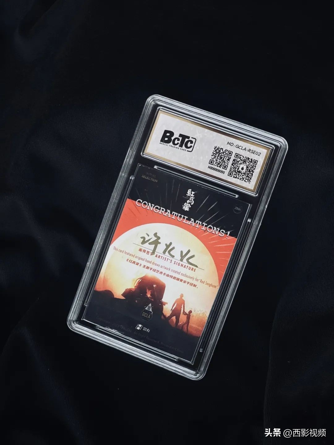 电影红高粱上映时间,红高粱电视连续剧35