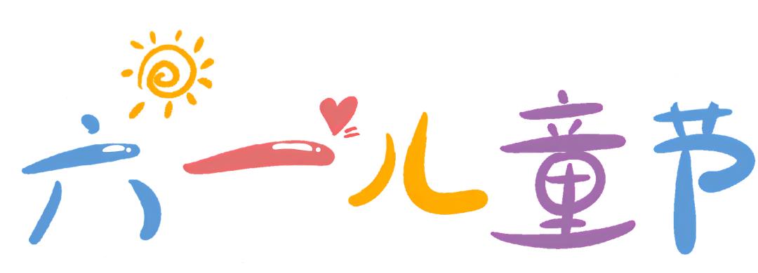 检爱同行共护花开检察开放日活动,检爱同行共护花开活动检察开放日