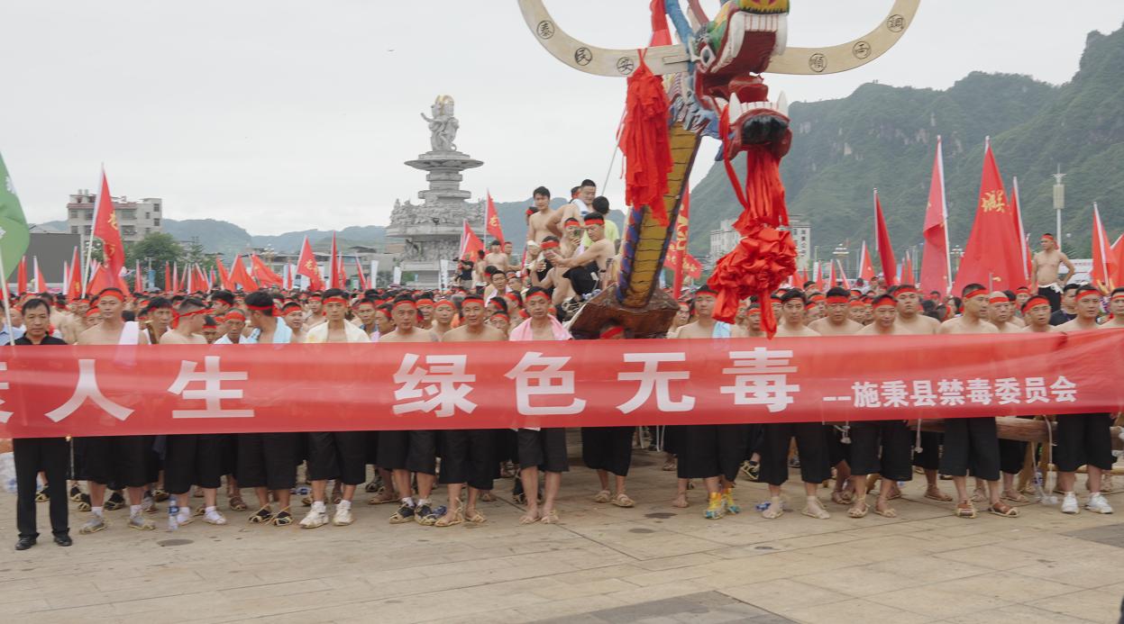 禁毒龙舟赛,赛龙舟迎端午安保