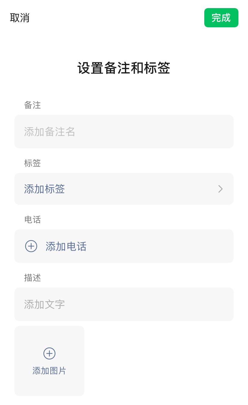 苹果6用微信卡么,iphone6用微信卡吗