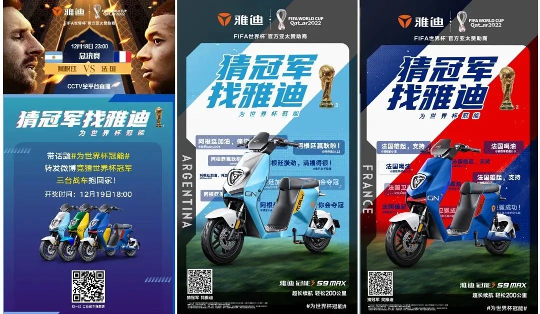 用电动车喇叭播放音乐,用电动车喇叭做音箱