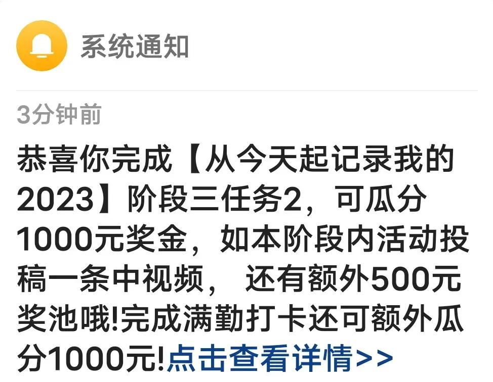 0粉丝发微头条有收益吗,头条0粉丝发微头条有收益吗