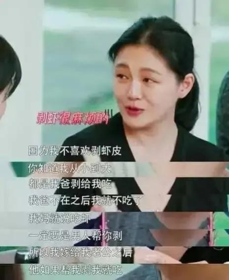 “人间胡来”大S的疯狂情史,真是一段比一段离谱