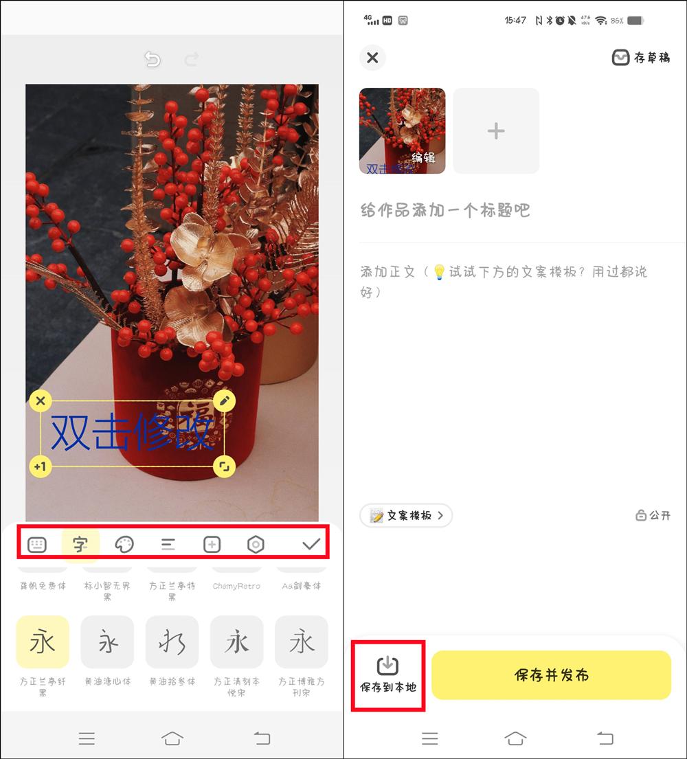 如何在照片上直接编辑文字,照片上怎样编辑文字