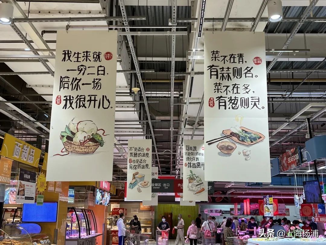 风雨无阻在菜市场买菜的文案,超市里卖菜的文案