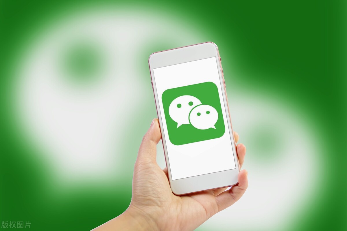 7个贴心又实用的微信冷知识,微信冷知识50条