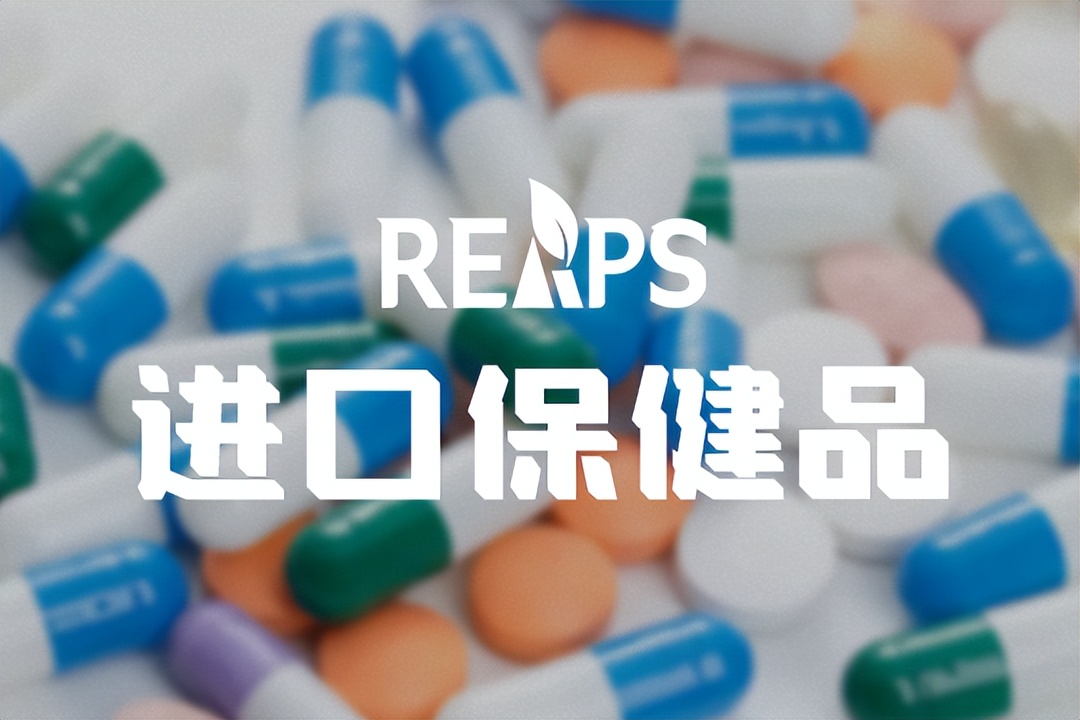 中老年护眼保健品代理条件,代理保健品需要办理什么手续