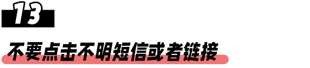 qq好友突然问你借钱,还有网上购物类,这些隐私保护知识要知道