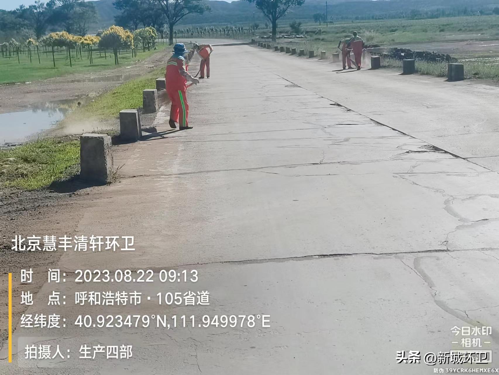 鍋氬ソ鐜鍗敓,鍋氬ソ鐜鍗敓淇濇磥