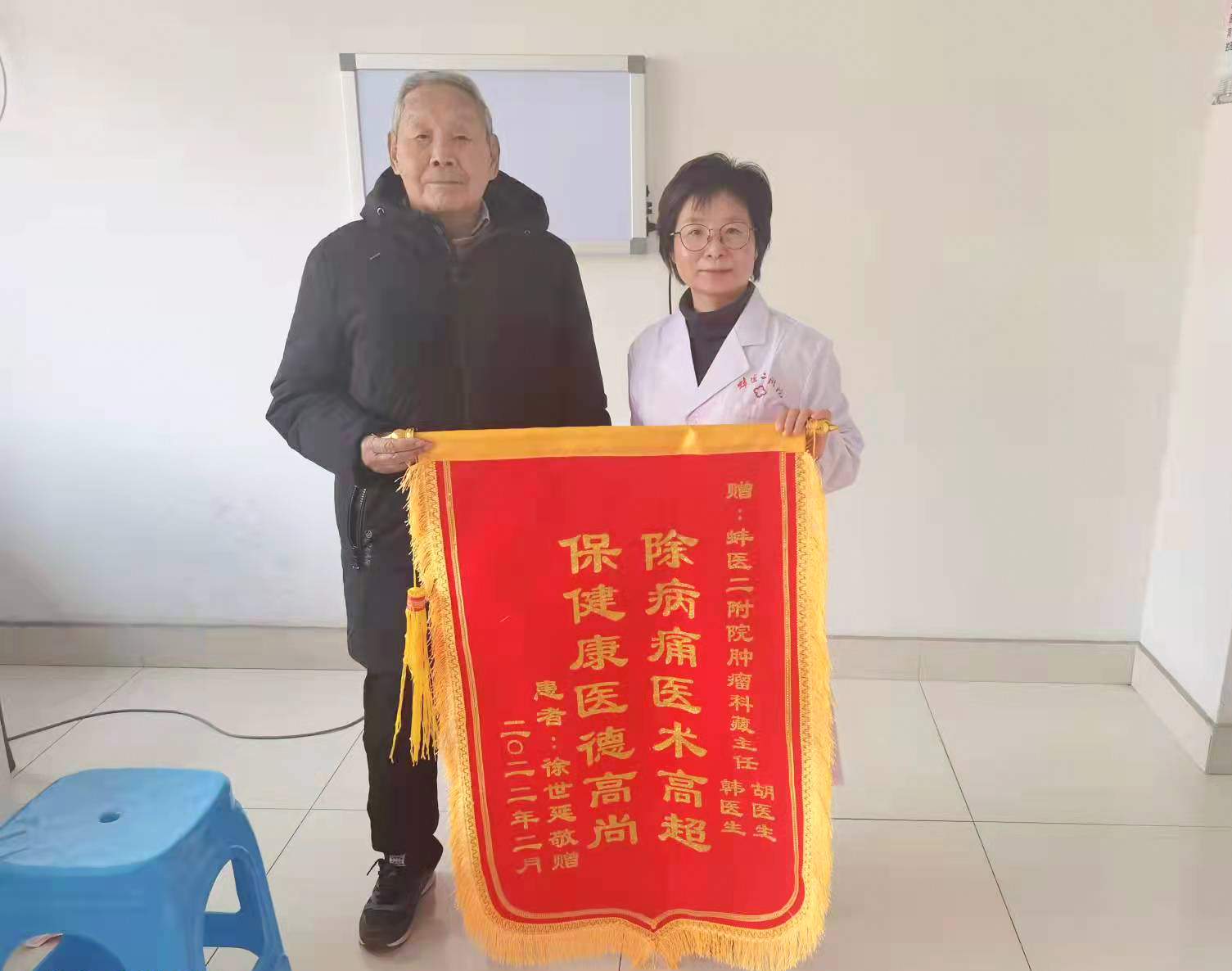 智慧化精准治疗,为患者量身定制精准治疗