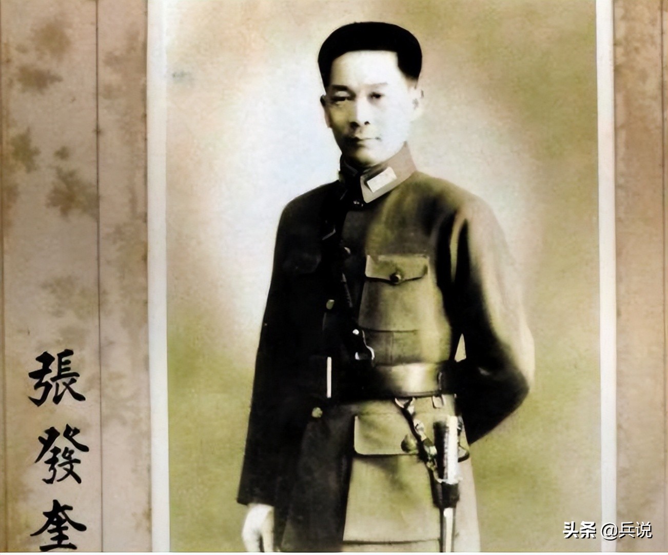 中山先生警卫团团长,中山先生的三个营长