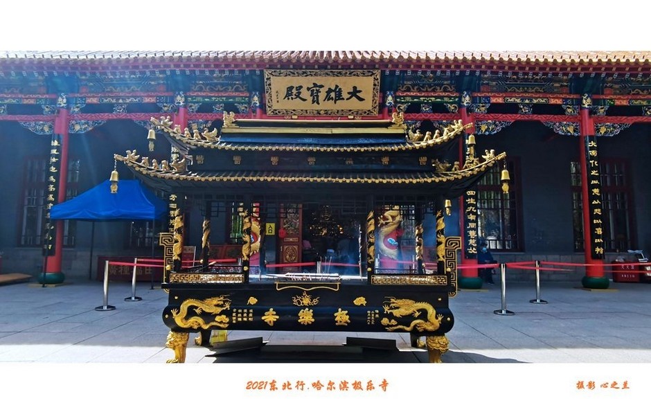 哈尔滨极乐寺游记,东三省自驾游攻略哈尔滨出发