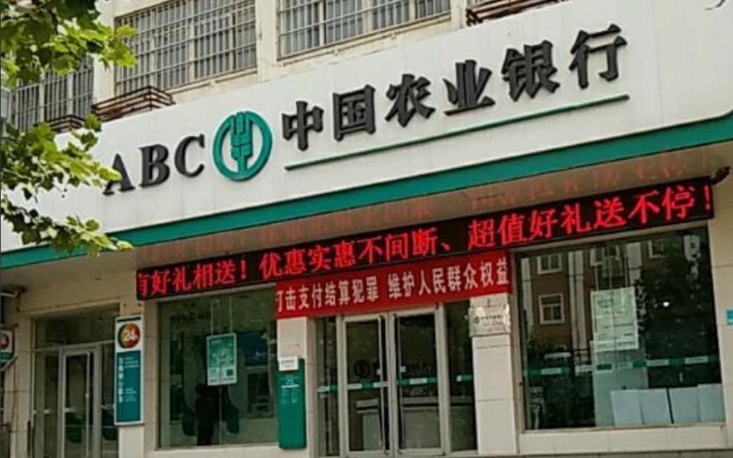 盗银行200万现金案件 (银行柜员盗取现金133万)