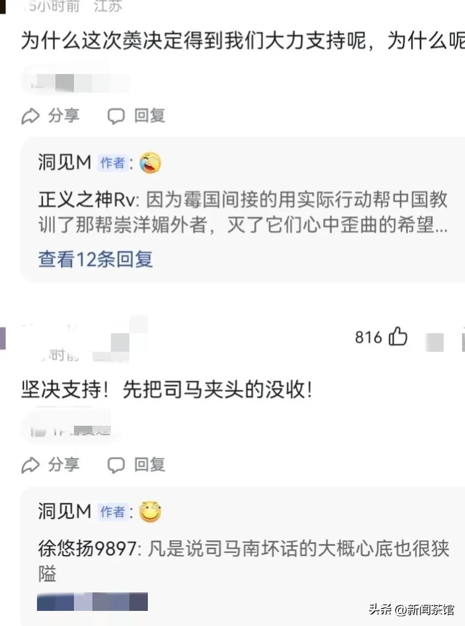 美国264宪法通过，对华人在美国购置房产将清算，信息有待查证