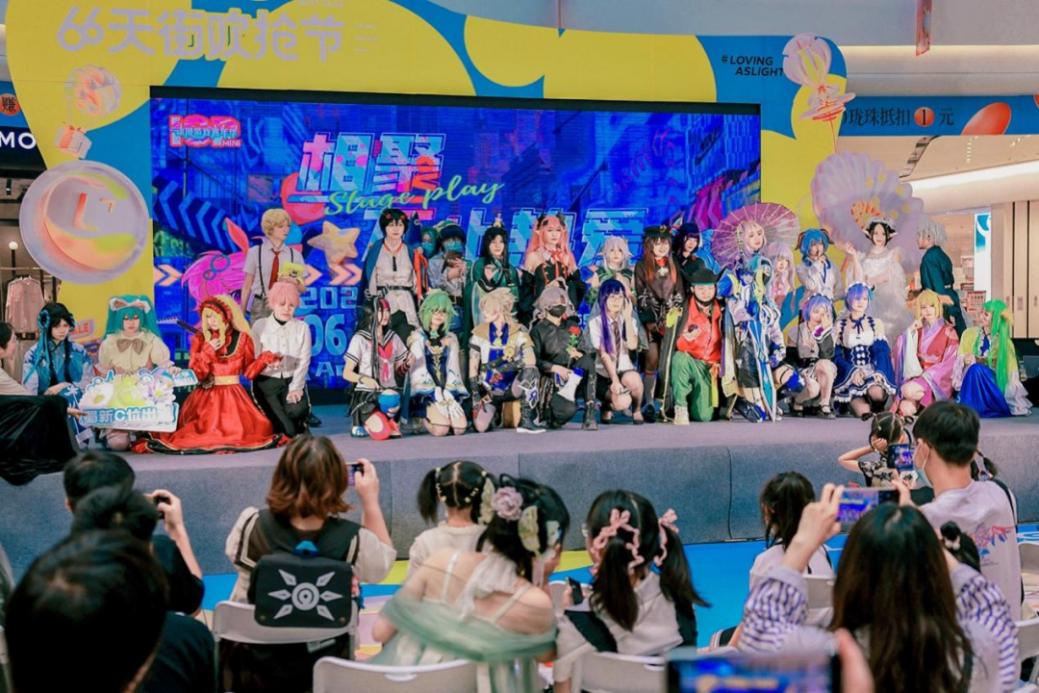 6月，我在天街找到了Balance