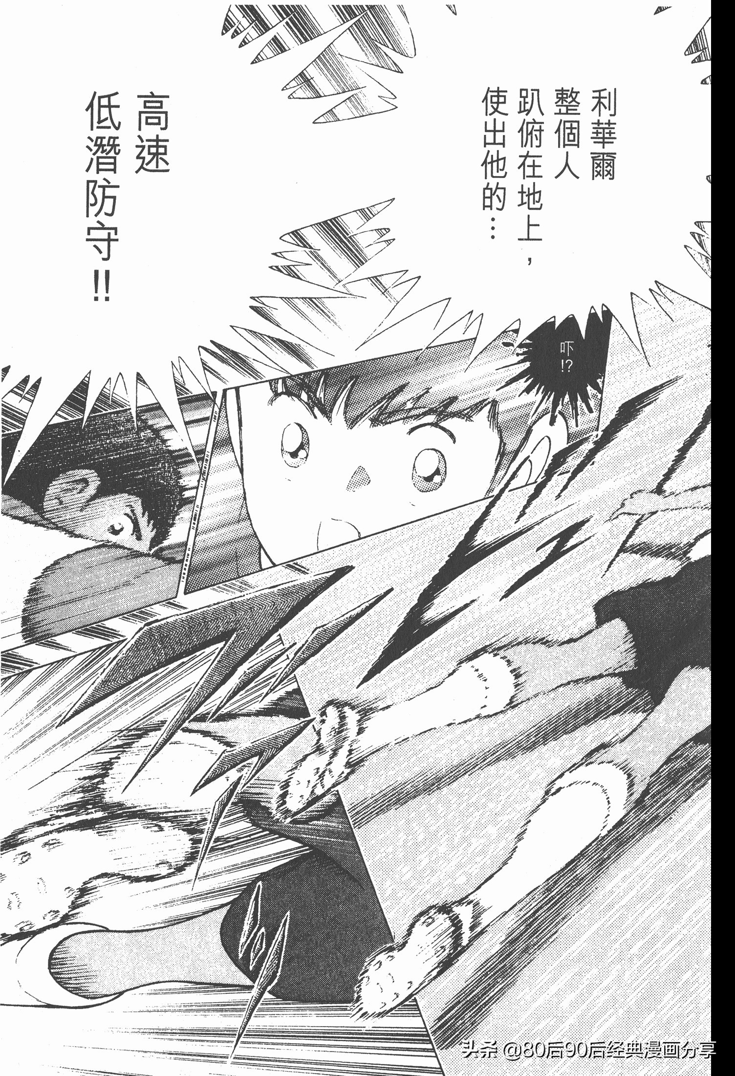 瓒崇悆灏忓皢roadto2002婕敾,roadto2002