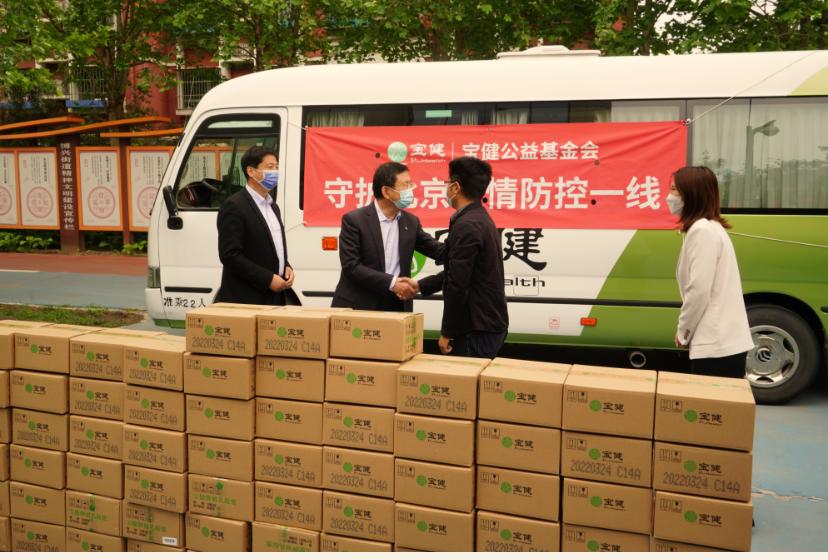 宝健捐赠1000万元物资，助力首都抗疫一线