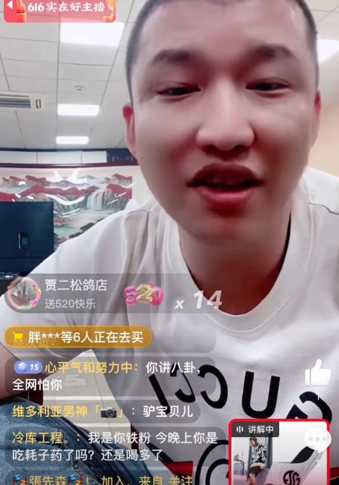 网红二驴一场直播能赚多少钱,二驴直播间被怼