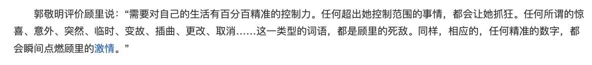 郭敬明小时代为什么又火了 (郭敬明小时代大家怎么看)