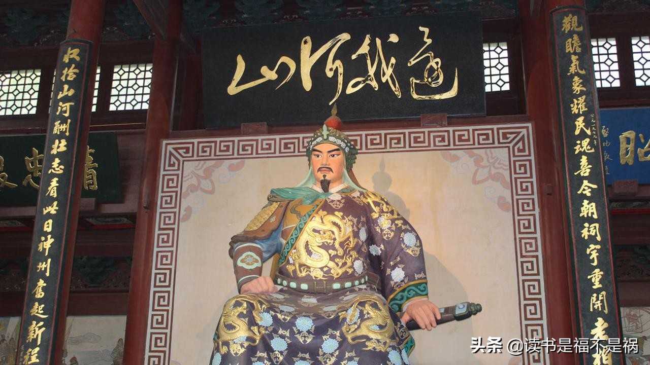 国学经典之《宋史》导读第二十九讲：本纪·卷二十九·高宗六