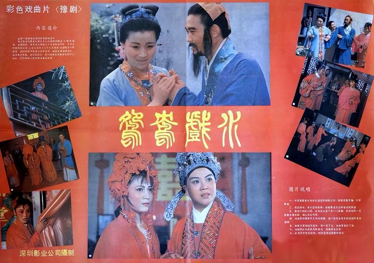 小香玉王为念离婚视频,小香玉和王为念离婚的真实原因