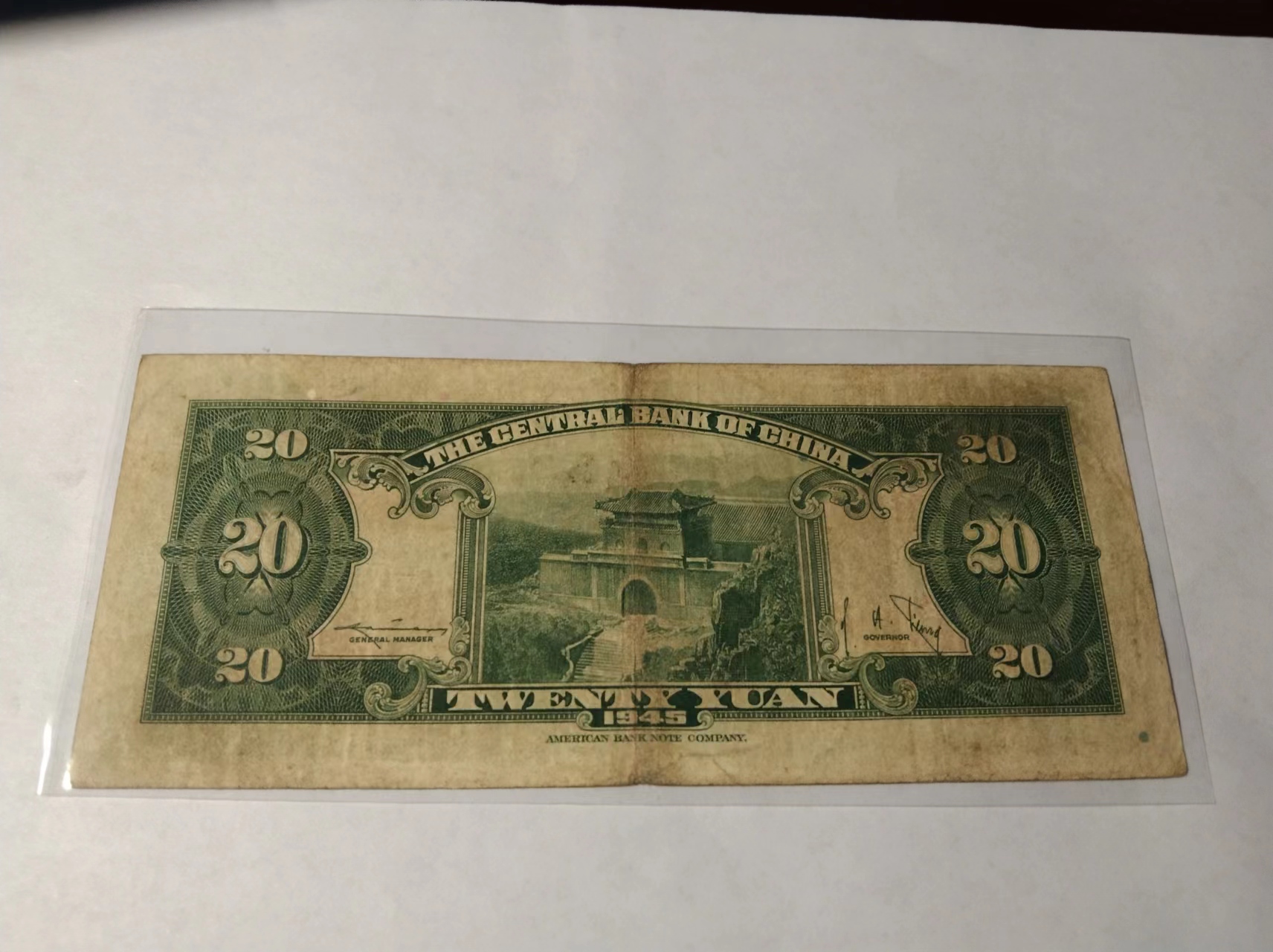 网上买的老钱币是真的吗,网上买的纸币古董