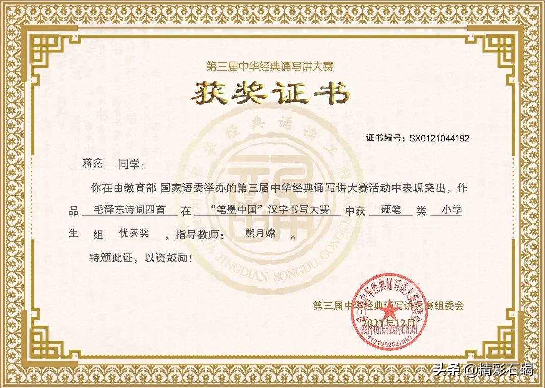 东莞石碣信息技术学校招生信息,东莞大朗四海英才学校招生简章