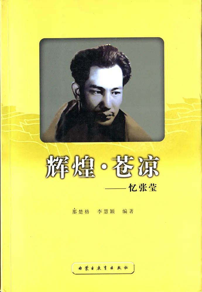 老演员张莹有孩子吗,老演员张莹死亡原因