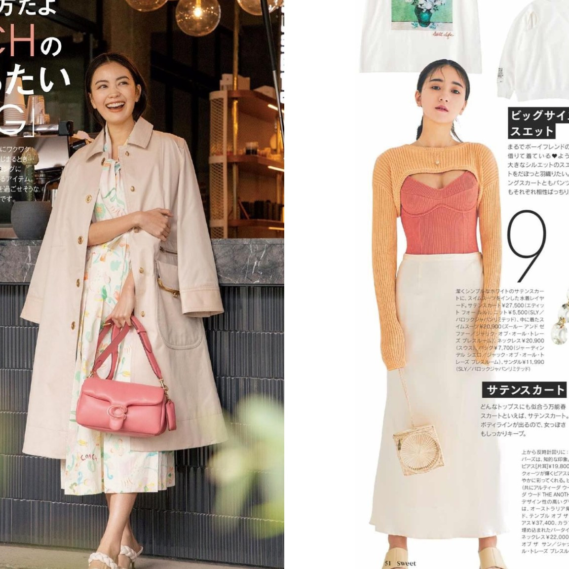 春夏粉色系穿搭法式小众设计,春夏粉色系穿搭新中式