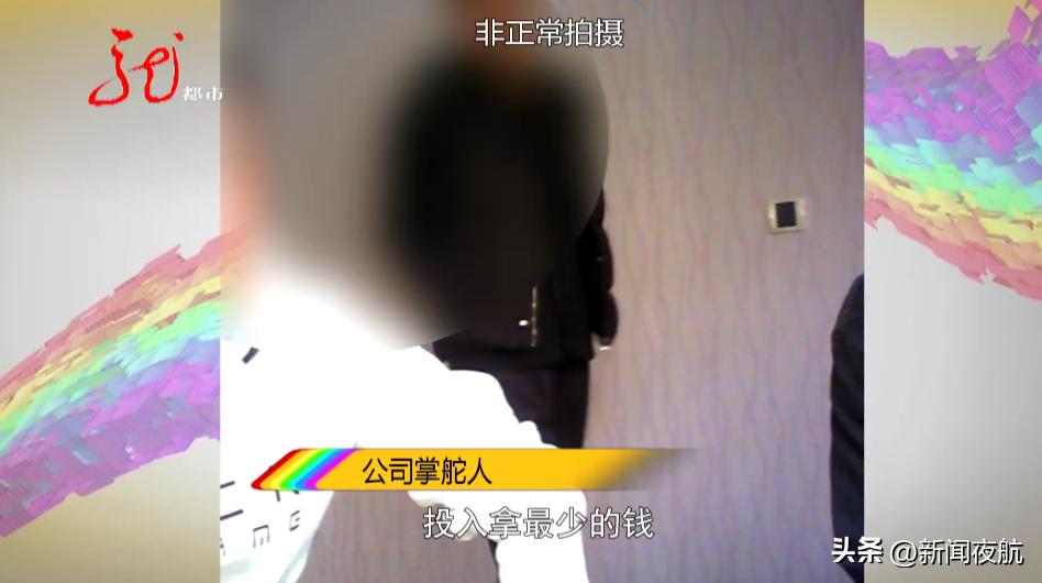 新闻夜航走基层暗访,新闻夜航深度315