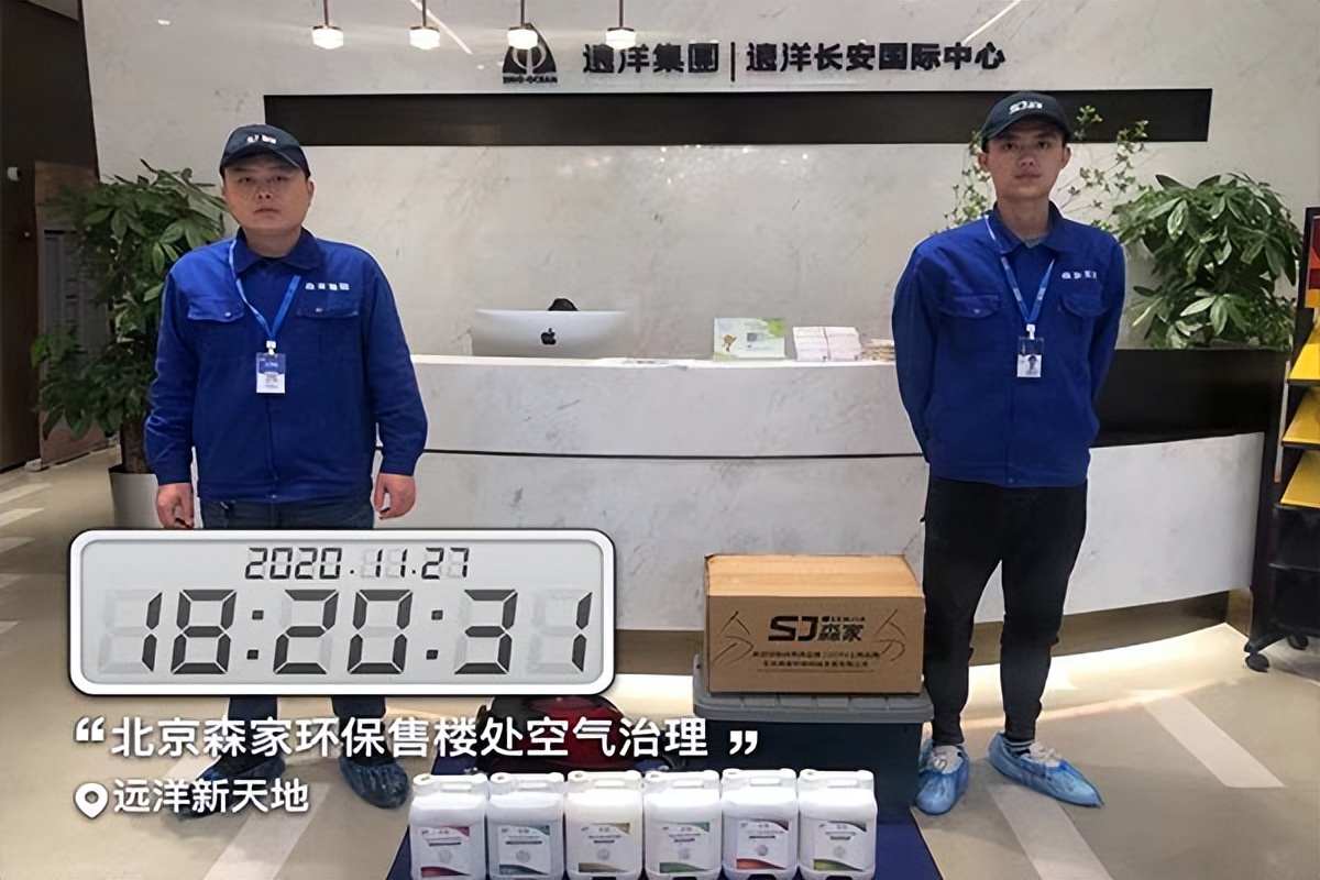 除甲醛项目加盟创业选哪家,温州除甲醛加盟品牌